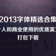 2020图库彩图彩色