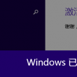 118图库彩图118论坛118黑白图库socom东风心经