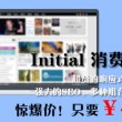 天齐网首页汇总大全345